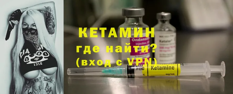 купить  сайты  Нелидово  KRAKEN ONION  КЕТАМИН ketamine 