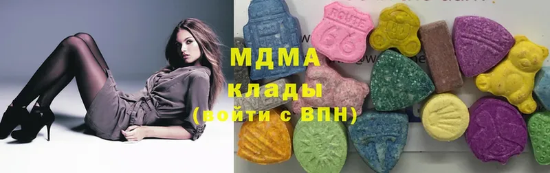 наркотики  Нелидово  MDMA кристаллы 